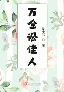 朽玲珑