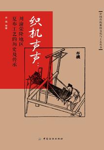 冲破天道