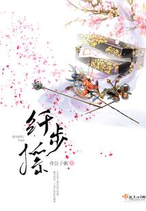 樱花的血