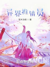 都市之狂想