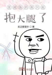 萝莉的数码世界