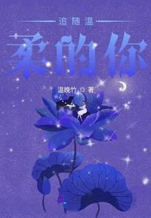 斗罗回复术士，千仞雪抓住未来