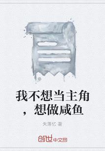 那年夏天回忆微甜