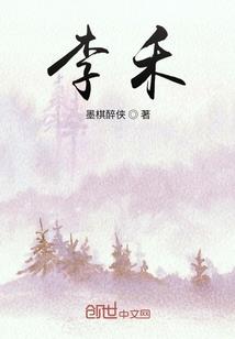 重生之破梦