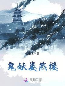 蚀骨谍妃，王的心腹大患