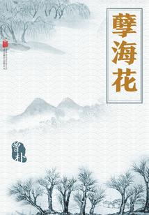 斧头帮老大