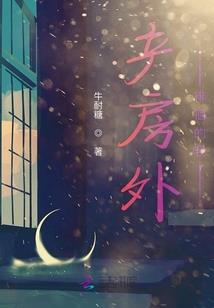 都市之妖孽龙帝