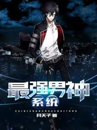 恐怖课本