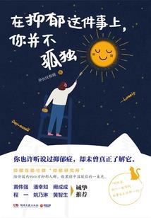吉他的梦想之旅