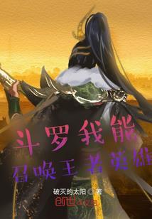 解药Antidote
