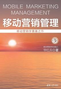 我的边城之错爱