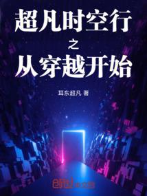 悲伤和融入