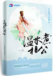 一念红尘还是你