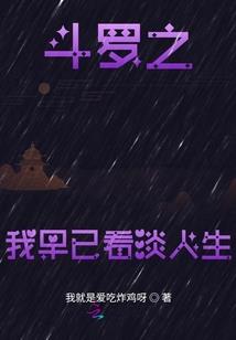 全能圣师