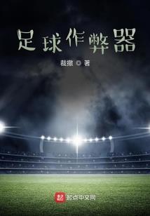 别惹草包傻妃