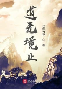 上仙别闹