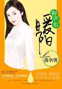 战五渣夫君他又弱又渣