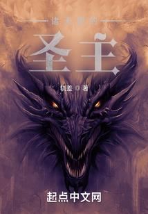血色残华