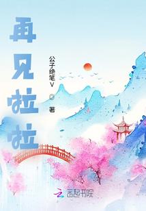 高冷boss走着瞧