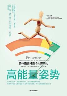 修了个鸡仙