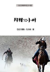 和小姐姐闯火影
