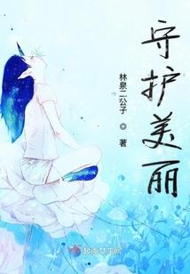 逃婚奇侠传