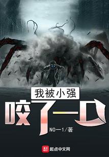 逆生死控轮回