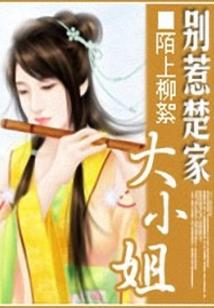 缘起恋浮生