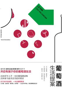 天牛原野