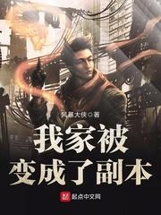 乱世三界之圣殿轮回