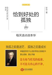 穿越到龙珠开始