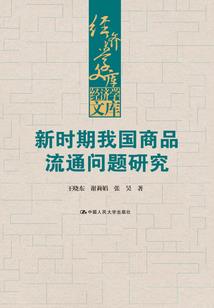 一蓑烟雨任事事