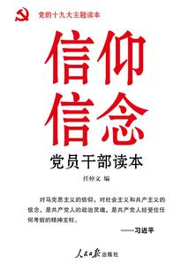 网王妹妹恋人