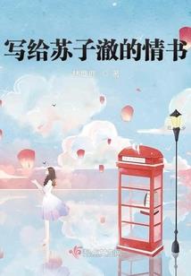 仙道剑神