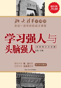 梦魇道士