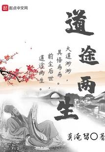 梧桐飞舞