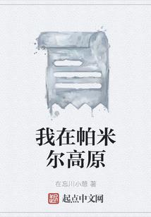 异世最强屠龙师