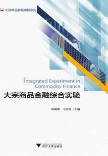 不灭星辰，永恒荣耀
