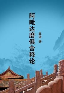 狐帝纪年