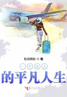 惊悚探险小说孤岛惊魂