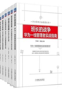 洪荒之红云尊者