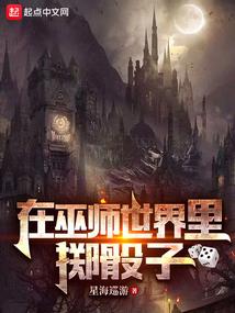 诛心之重启