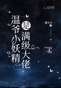 夙秦