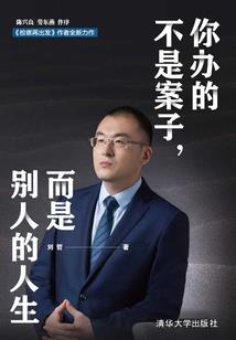 骑士到大公，帝国的统治
