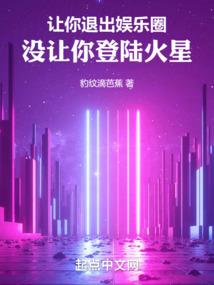 斗罗：带着霍挂润日月