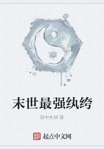 光明杀戮