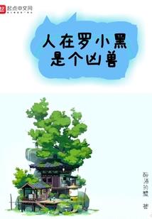 时空飞船陆小凤
