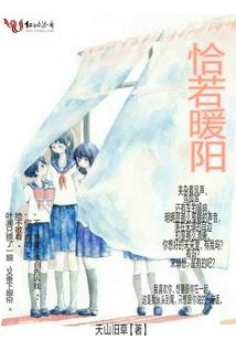 御兽之开局契约雷电狮鹫