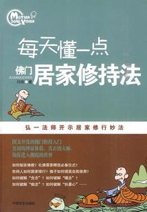 腐烂国度，我的末日