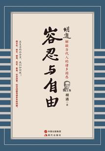 宿命劫之凤戏江山